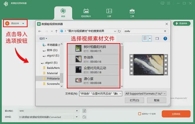 怎么在网页下载视频_视频格式转换器 mp4 新手教程_数据蛙视频转换器 mp4 在线网站