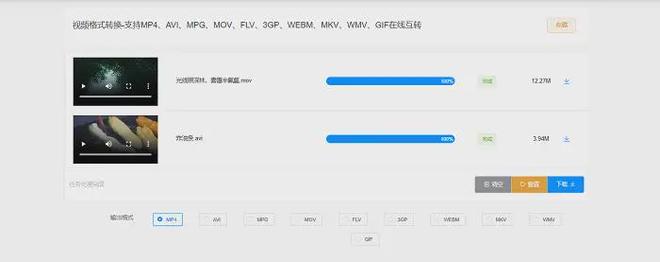 视频格式转换器 mp4 新手教程_数据蛙视频转换器 mp4 在线网站_怎么在网页下载视频