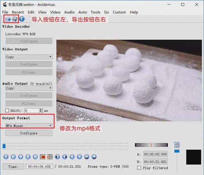 怎么在网页下载视频_视频格式转换器 mp4 新手教程_数据蛙视频转换器 mp4 在线网站