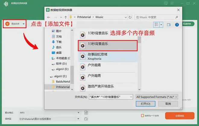 数据蛙视频转换器介绍_怎么在网页下载视频_转换下载歌曲为mp3格式