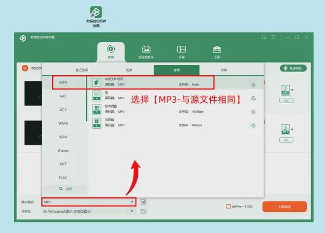 怎么在网页下载视频_数据蛙视频转换器介绍_转换下载歌曲为mp3格式