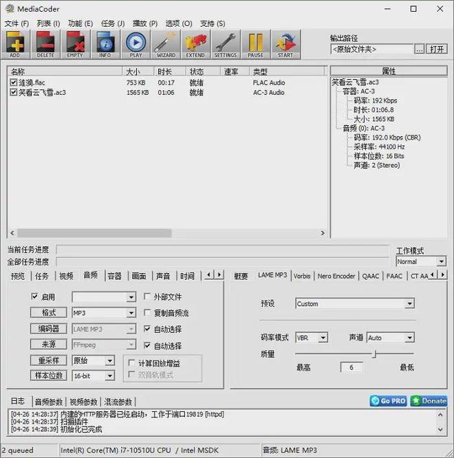 数据蛙视频转换器介绍_怎么在网页下载视频_转换下载歌曲为mp3格式
