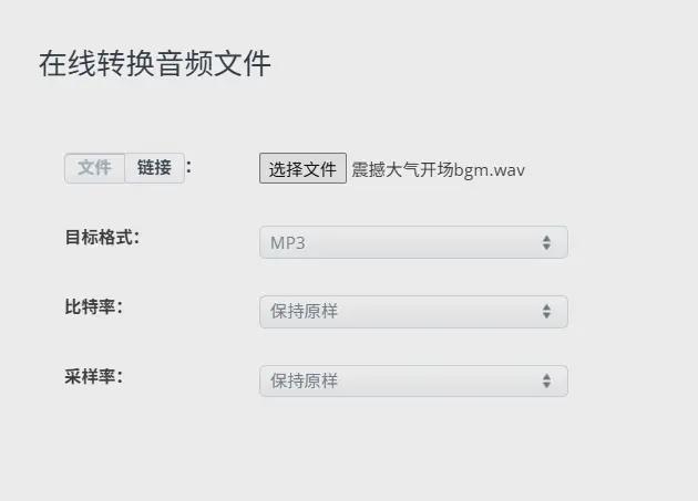 怎么在网页下载视频_转换下载歌曲为mp3格式_数据蛙视频转换器介绍