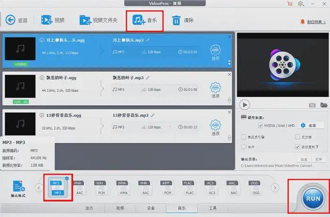 怎么在网页下载视频_数据蛙视频转换器介绍_转换下载歌曲为mp3格式