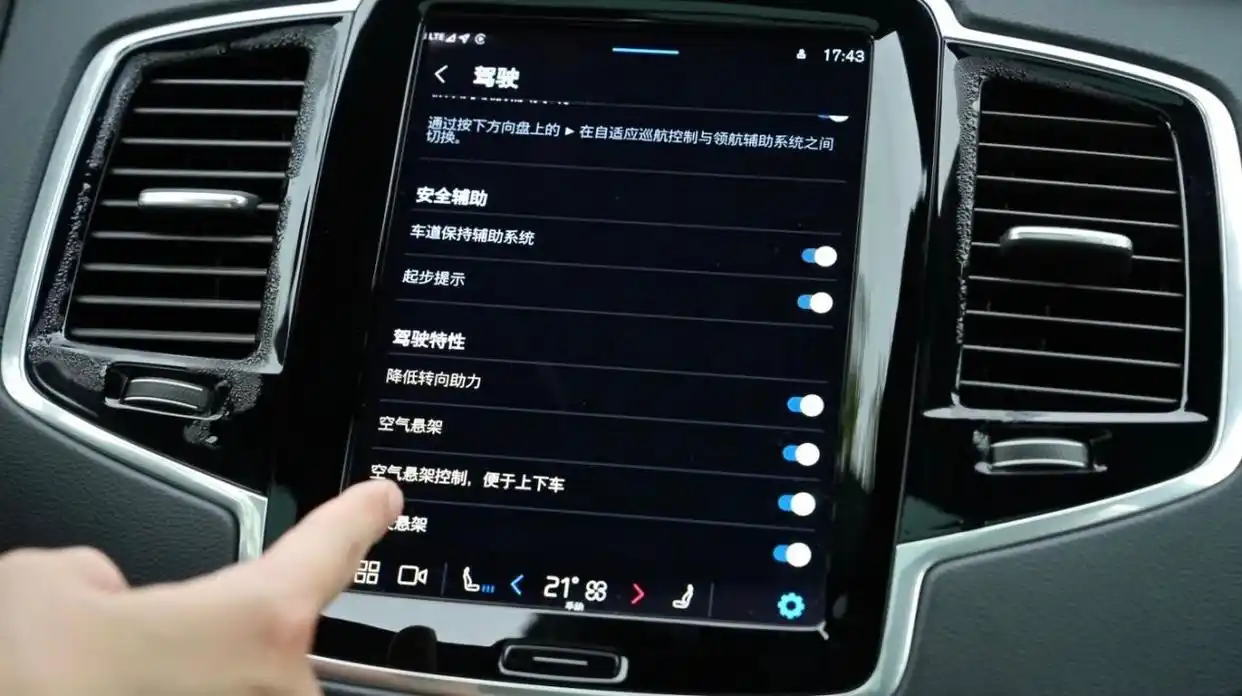 沃尔沃xc90价钱_沃尔沃XC90 50万预算 天花板级别车型_沃尔沃XC90 2024款B6智雅豪华版 安全配置