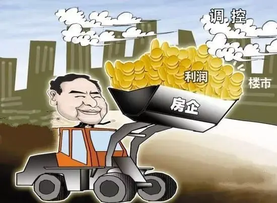 周口买房税费计算_周口首套房契税税率_买新房需要哪些费用