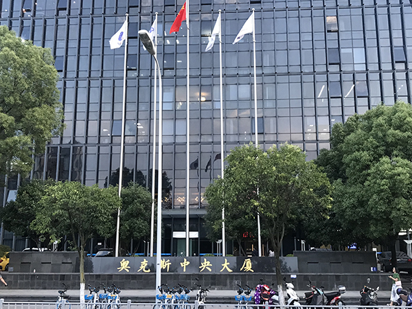 奥克斯空调格力电器举报 回应 调查进展_奥克斯中央空调售后