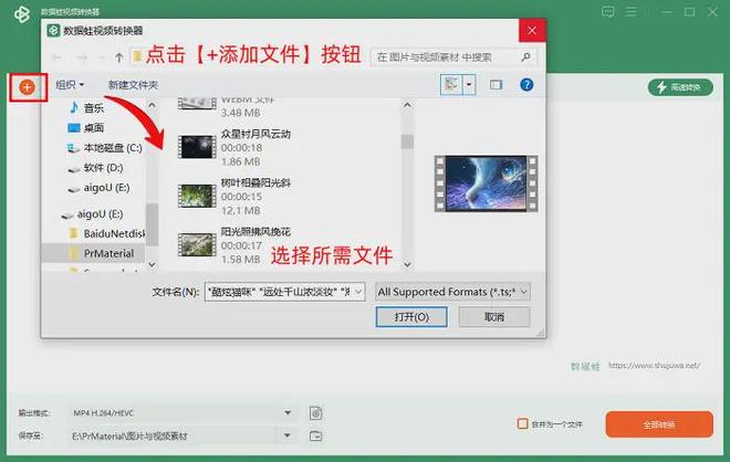 提取视频音频方法_数据蛙视频转换器使用教程_怎么在网页下载视频