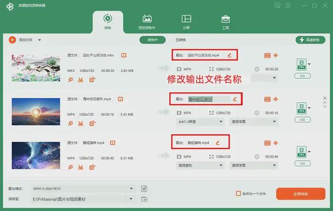 数据蛙视频转换器使用教程_怎么在网页下载视频_提取视频音频方法