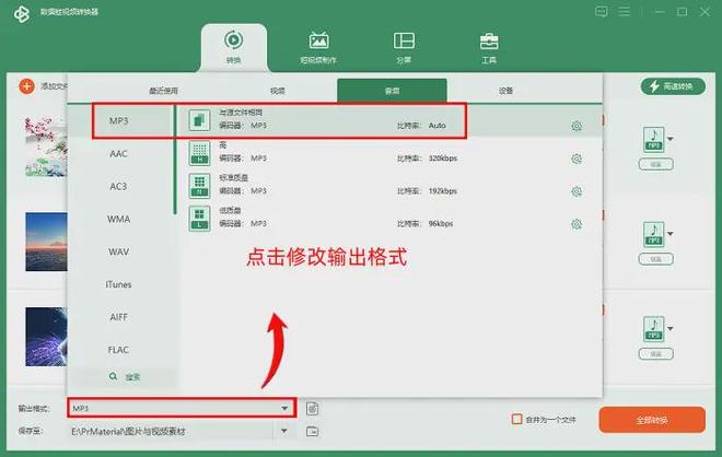 提取视频音频方法_怎么在网页下载视频_数据蛙视频转换器使用教程