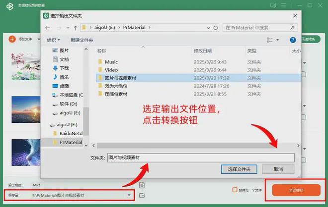 提取视频音频方法_怎么在网页下载视频_数据蛙视频转换器使用教程