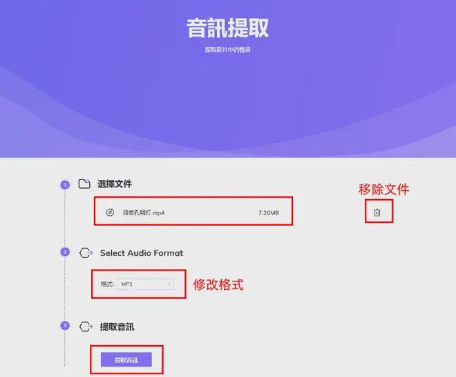 怎么在网页下载视频_数据蛙视频转换器使用教程_提取视频音频方法
