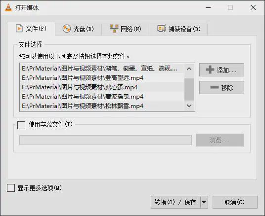 数据蛙视频转换器使用教程_提取视频音频方法_怎么在网页下载视频