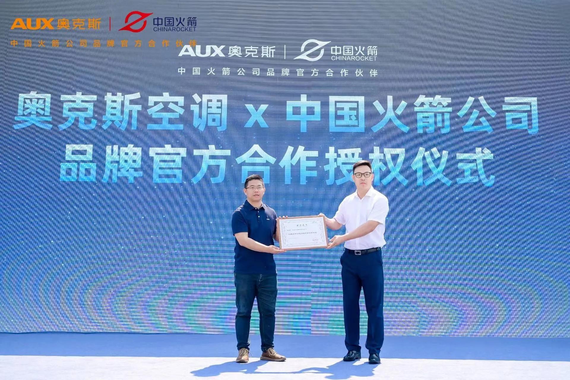 奥克斯空调服务升级_奥克斯中央空调售后_线下门店全系列产品30天无理由退货