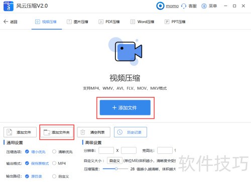 MKV视频压缩软件推荐_压缩MKV视频文件_怎么在网页下载视频