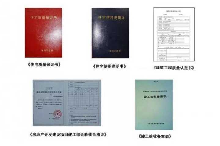 装修流程顺序_家装环保宣传_装修步骤详解