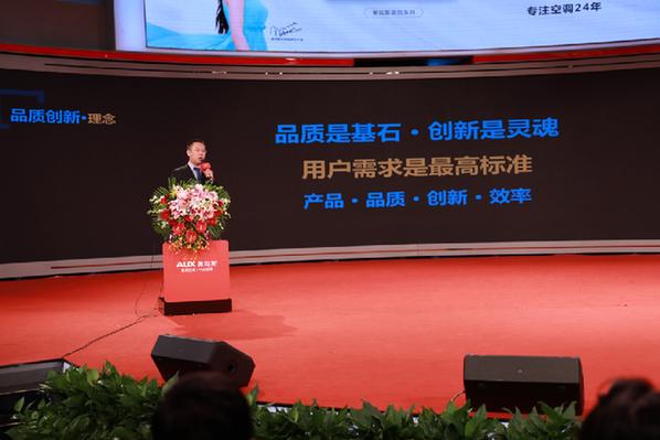 奥克斯空调品质革命_奥克斯中央空调售后_使用60天不满意退货