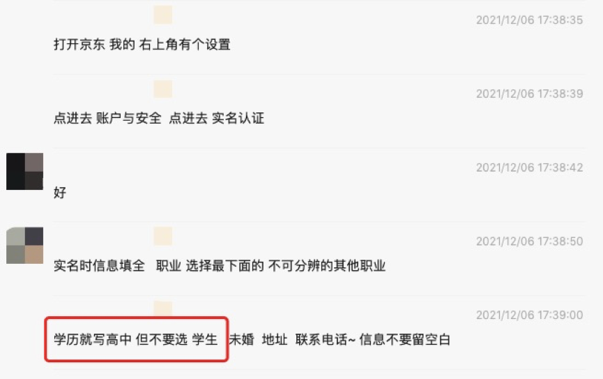 家装电话营销话术大全_诱导用户贷款行为_消费金融推销电话