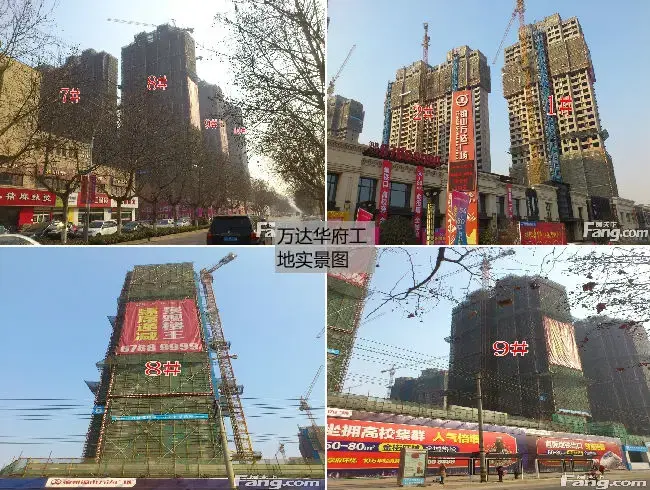 47.3%人认为徐州房价下跌无望 买房需认准 股(图5) 徐州房价走势_徐州楼盘选择_徐州橡树湾房价