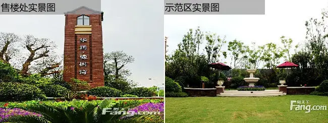 47.3%人认为徐州房价下跌无望 买房需认准 股(图9) 徐州橡树湾房价_徐州房价走势_徐州楼盘选择