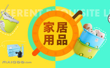 生活用品有哪些_易过敏体质必备十类好物推荐_抗过敏必备好物有哪些