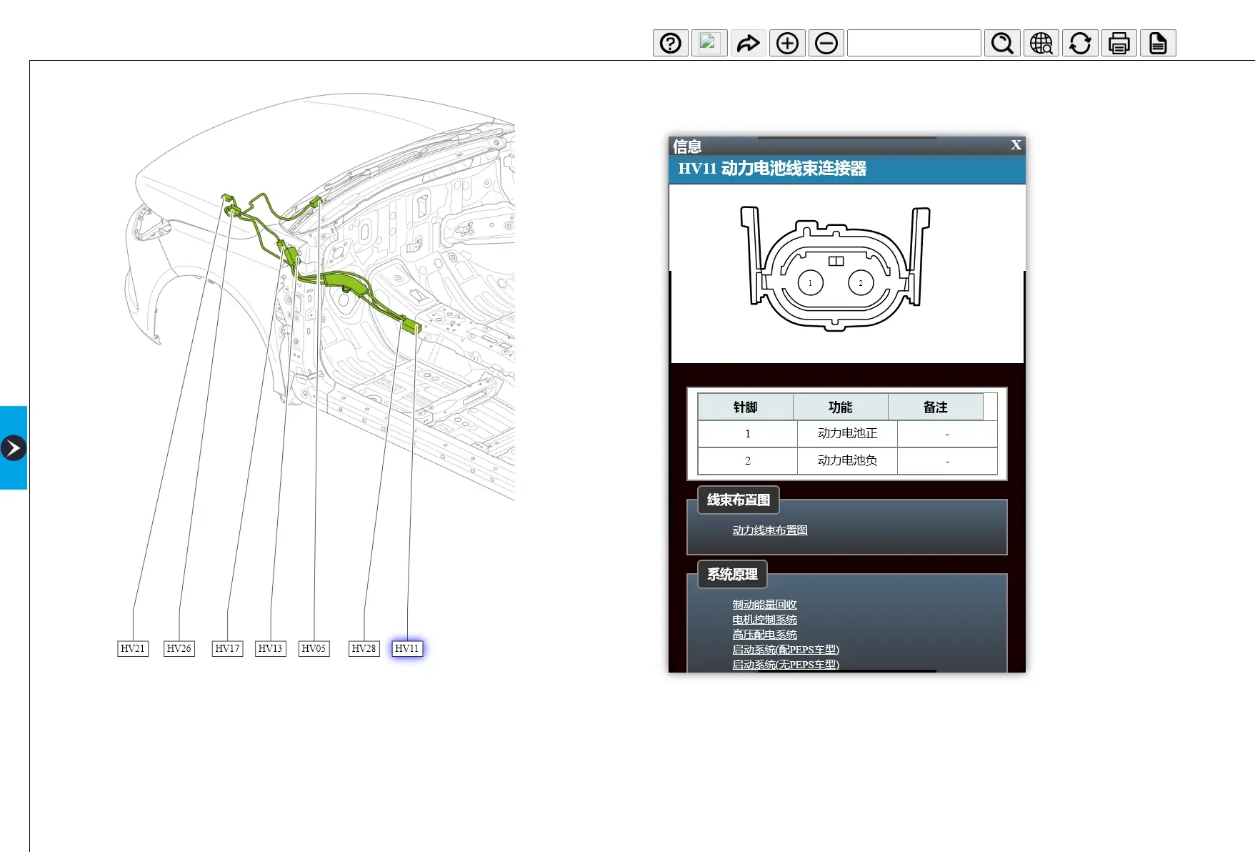赛拉图维修手册 正时_吉利汽车维修手册_吉利汽车电路图
