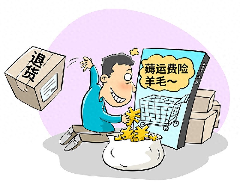 没下载支付宝运费理赔没关系吧_运费险虚假骗保案例_网购运费险取消原因