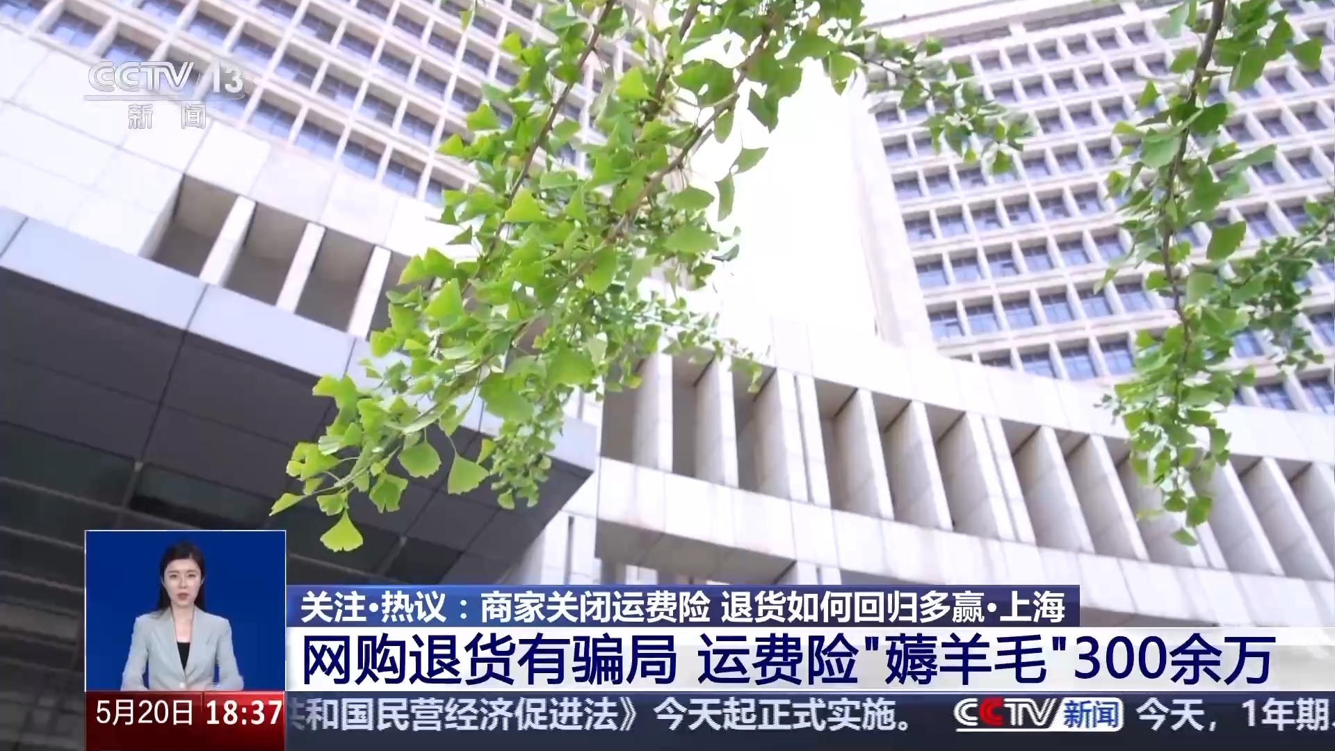 运费险虚假骗保案例_没下载支付宝运费理赔没关系吧_网购运费险取消原因