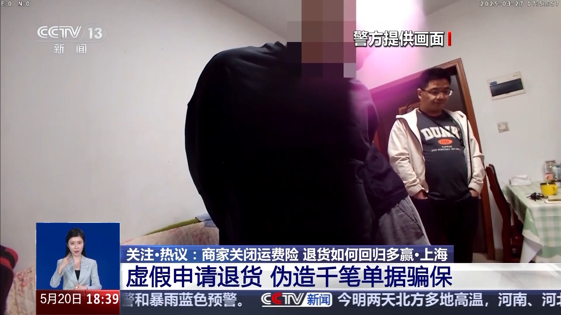 运费险虚假骗保案例_没下载支付宝运费理赔没关系吧_网购运费险取消原因