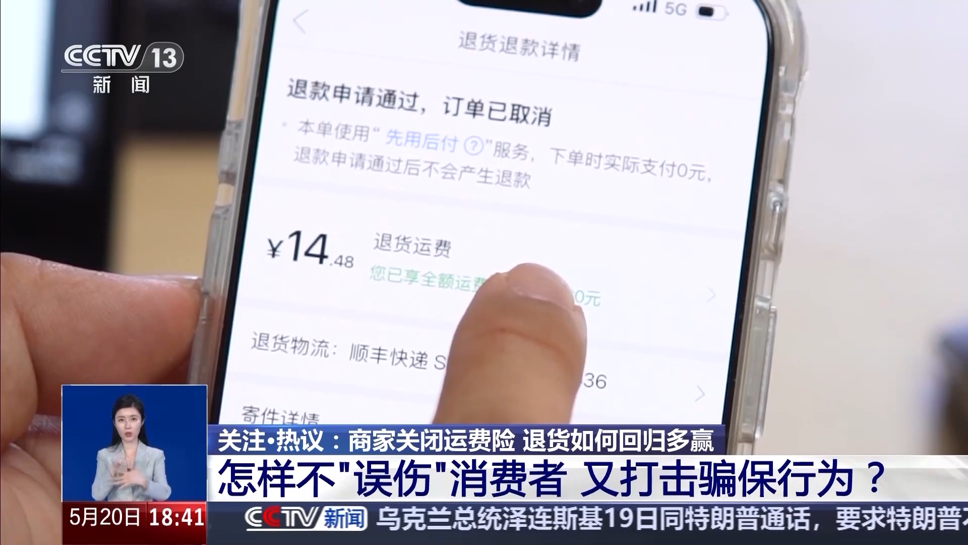 没下载支付宝运费理赔没关系吧_运费险虚假骗保案例_网购运费险取消原因