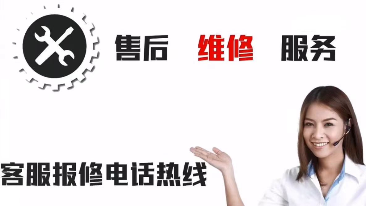 新飞油烟机售后服务维修电话4009651815_杭州新飞油烟机售后_新飞油烟机全国售后服务热线24小时客服受理中心