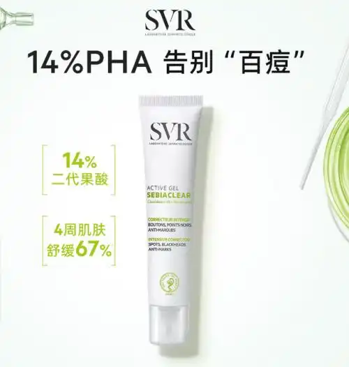 祛痘膏推荐_初源漾专研净痘啫喱好用吗_专业的祛痘方法