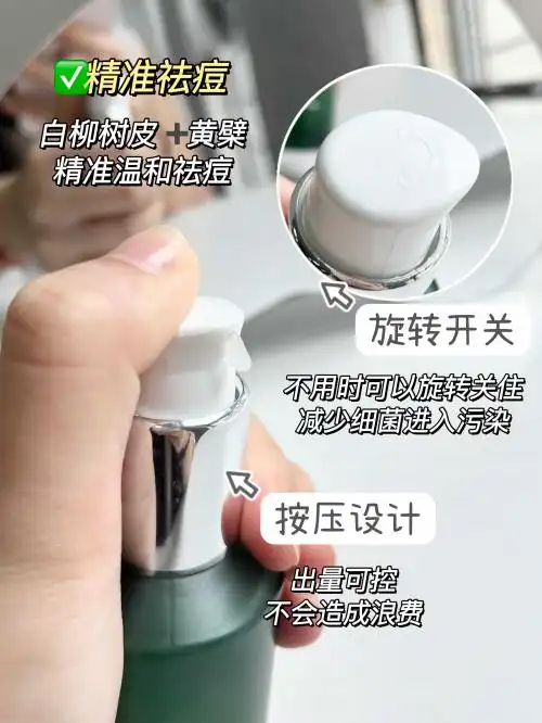 初源漾专研净痘啫喱推荐_祛痘用什么产品好_专业的祛痘方法