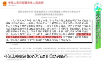 电池回收价格哪里好_锂电池储能企业市场分析_新型储能装机规模