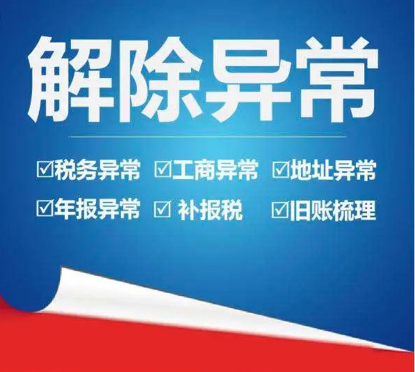 北京公司名称核准_申请更换公章_变更公司名称流程