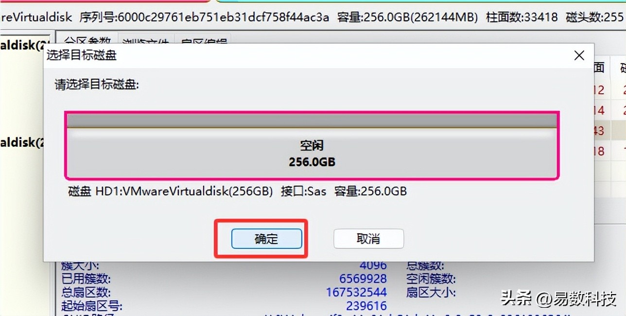 升级固态硬盘_硬盘更换磁头视频_迁移系统教程