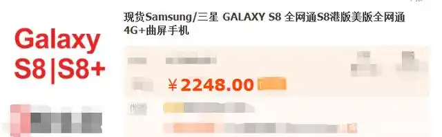 三星s8降价趋势图_三星S8降价 骁龙835美版对比荣耀10 麒麟970选择