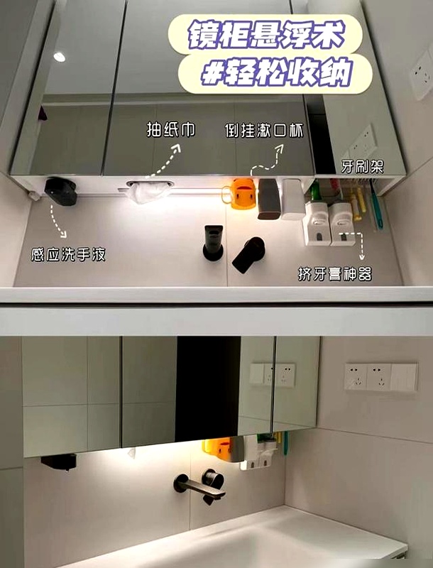 壁挂马桶_下沉式淋浴区_装修浴室效果图