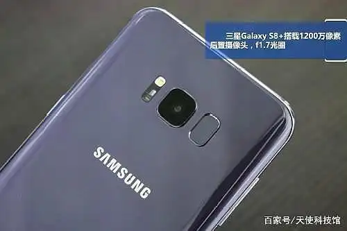 三星s8 评测_三星s8 曲面屏_三星s8降价趋势图