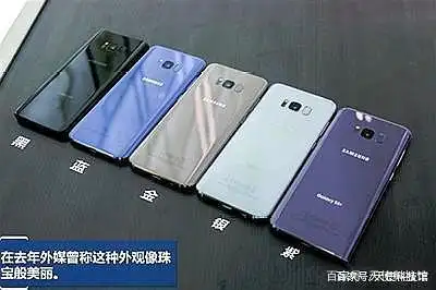 三星s8 评测_三星s8降价趋势图_三星s8 曲面屏
