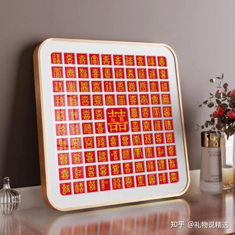 创意结婚礼物_结婚必须买新房吗_结婚礼物