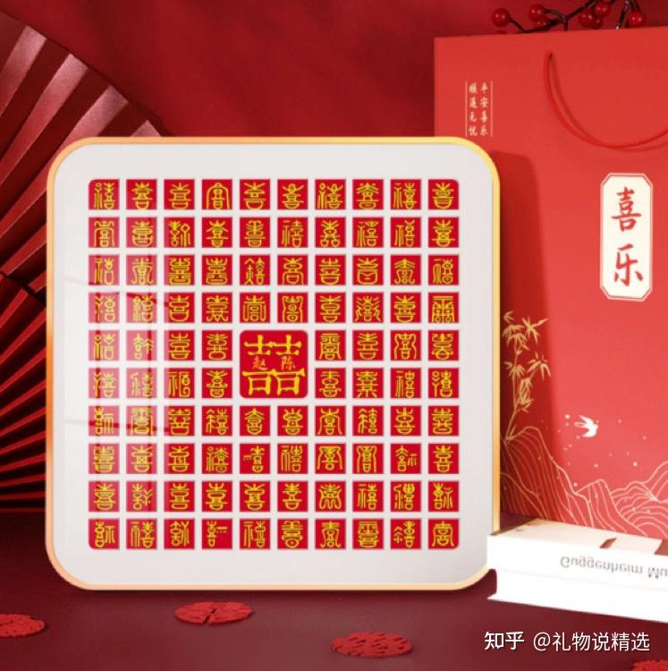 创意结婚礼物_结婚必须买新房吗_结婚礼物