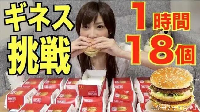 大胃王木下佑晔 18个汉堡 100个寿司_吃货木下为什么吃不胖