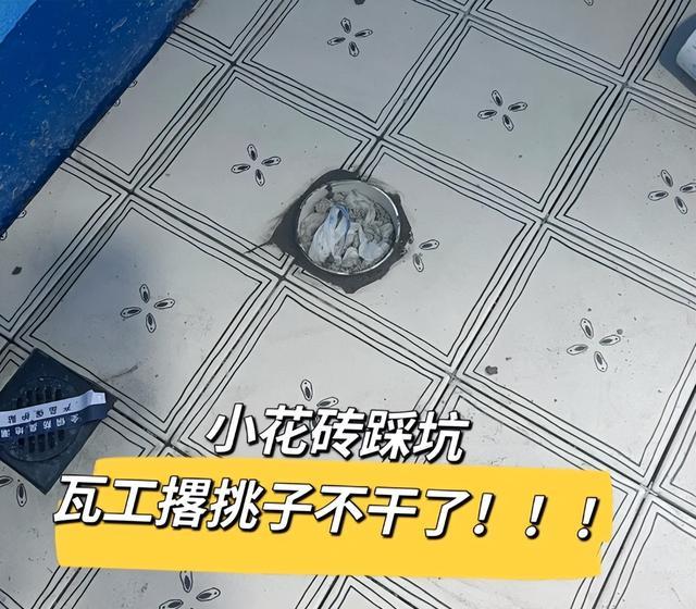 装修避坑指南_升级改造经验分享_装修浴室效果图