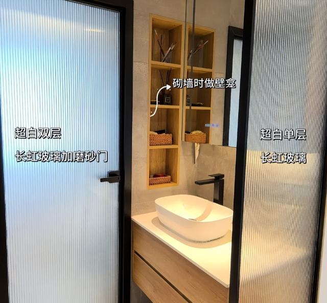 装修避坑指南_装修浴室效果图_升级改造经验分享