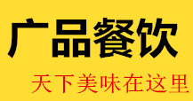 豆腐技术