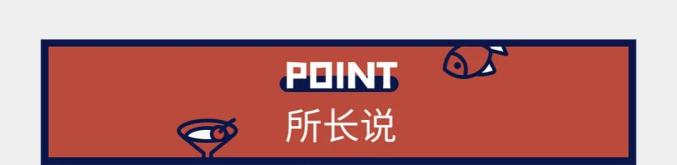 莳萝草披萨草迷迭香百里香用法区别_披萨草是什么东西