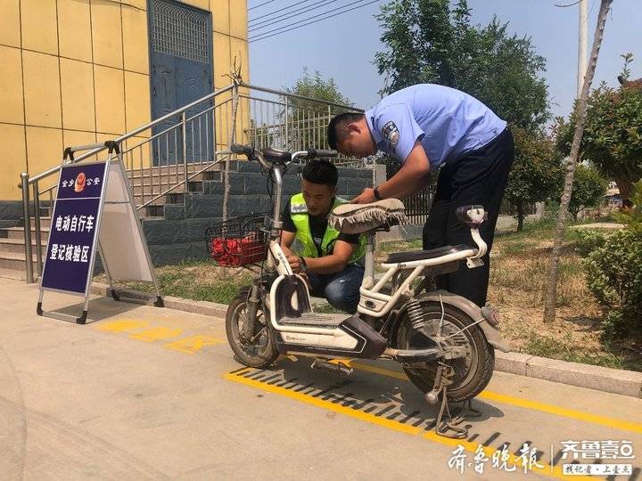 电动自行车新国标登记办理_济宁网上车管所挂牌费用_金乡电动自行车挂牌流程