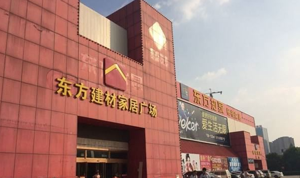 合肥家装材料批发市场