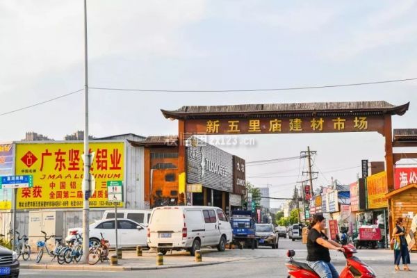 合肥家装材料批发市场